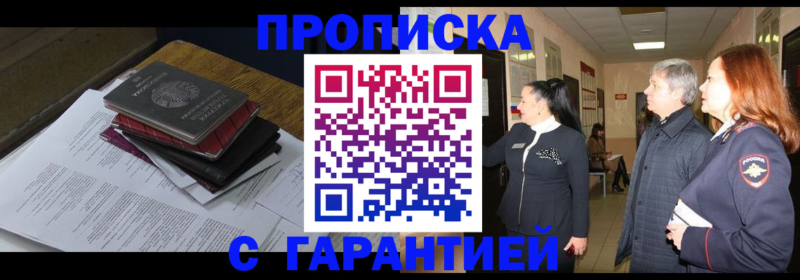 форма 3 в Анапе