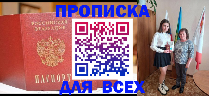 регистрация для дет. сада в Анапе